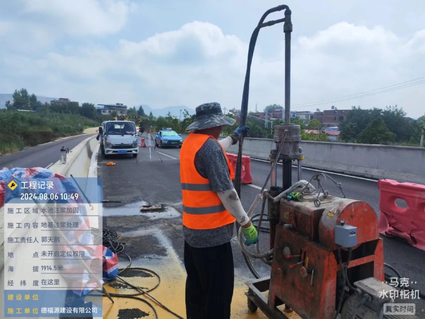 宾县地基沉降注浆加固材料有哪些